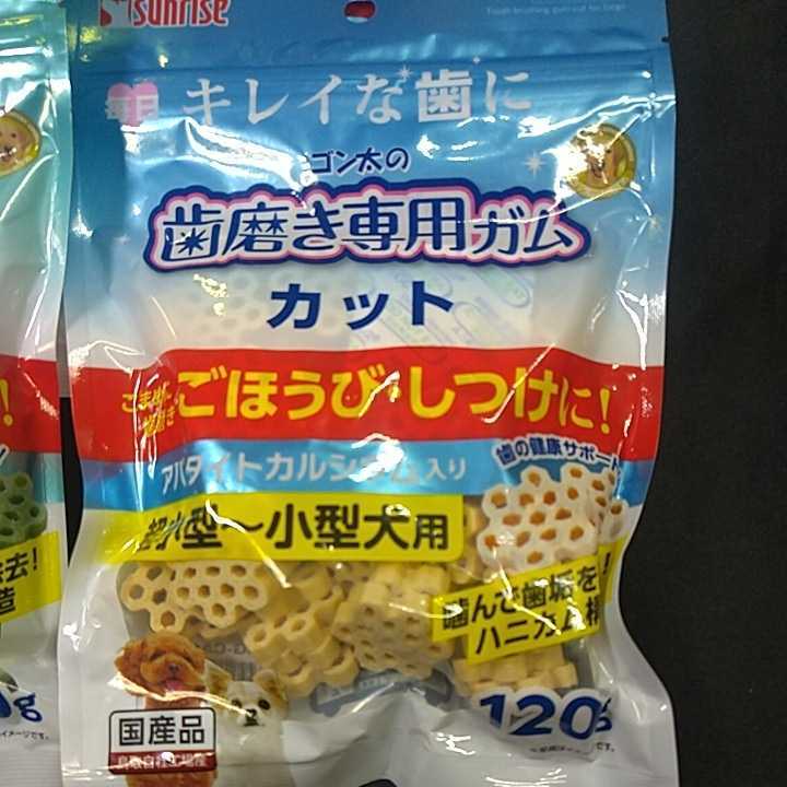 名作 歯磨きガムとおやつと缶詰 agapeeurope.org