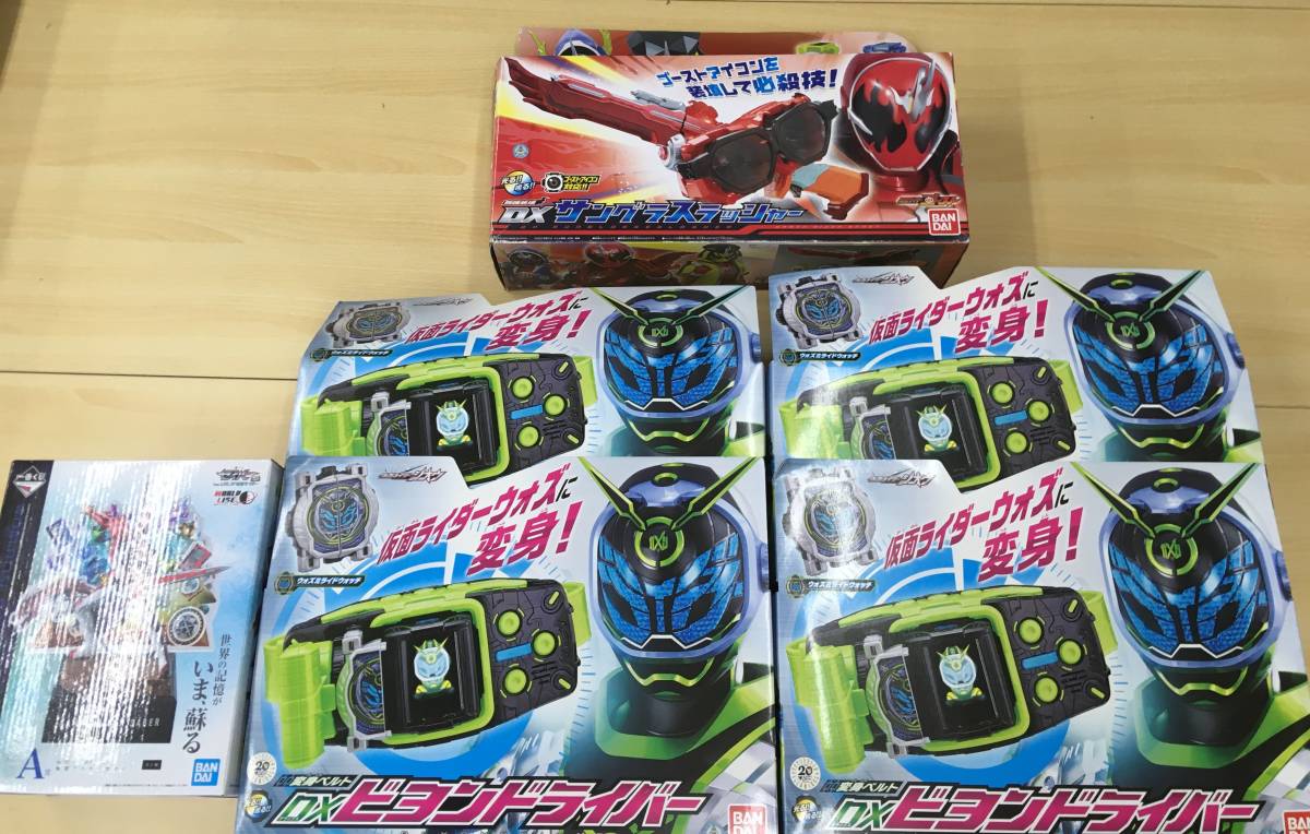 オリジナルデザイン手作り商品 ジャンク 仮面ライダー DX 変身ベルト セット 通販 ♯Eoi11BSおくたんだんなちゃんナイロンバッグ全5種