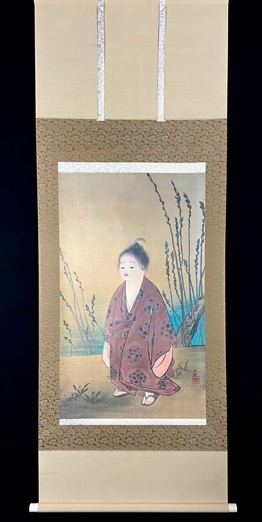 Yahoo!オークション - 【複製】横山大観『無我』掛軸 共箱 絹本 Yahoo!オークション - 【複製】横山大観『無我』掛軸 共箱 絹本
