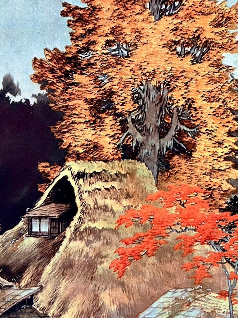 国内在庫】 -「山元春挙」(掛軸) (書)の落札相場・落札価格 山元春挙
