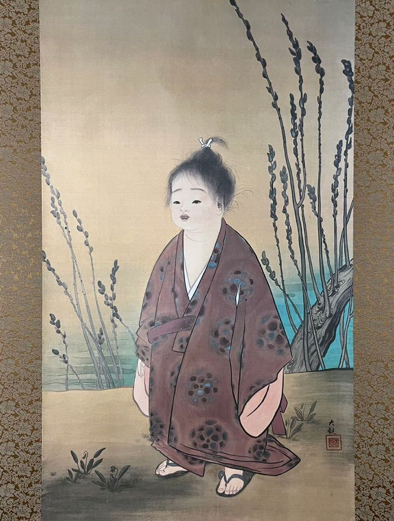 Yahoo!オークション - 【複製】横山大観『無我』掛軸 共箱 絹本 Yahoo!オークション - 【複製】横山大観『無我』掛軸 共箱 絹本