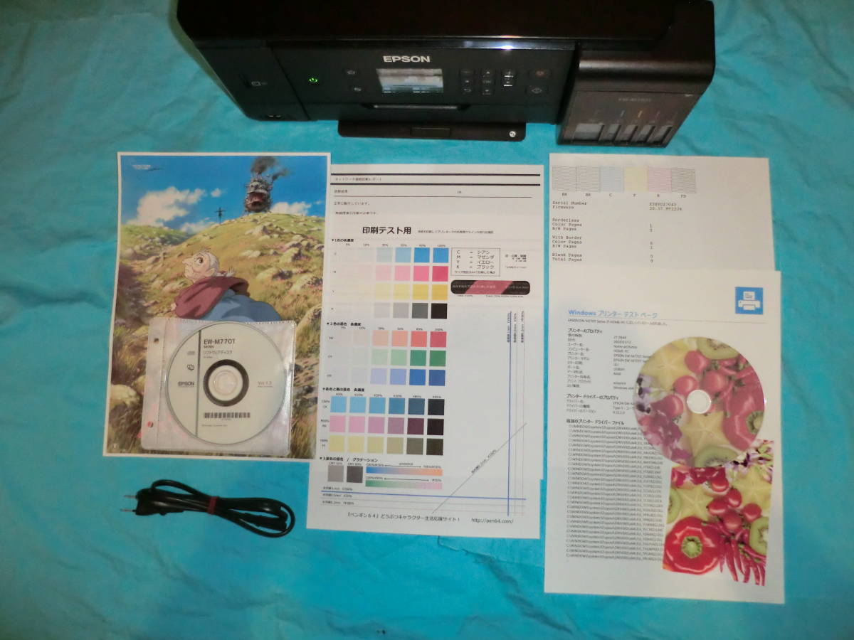 Epson ew-m770t メンテナンスボックス交換済み baxvel.com