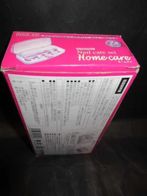 下村工業 NKS-20 Home care Nail care set 7点セット収納ケース付 使いかたの栞付 電池式別売り ネイルサロンのお手入れがお家で手軽に_画像4