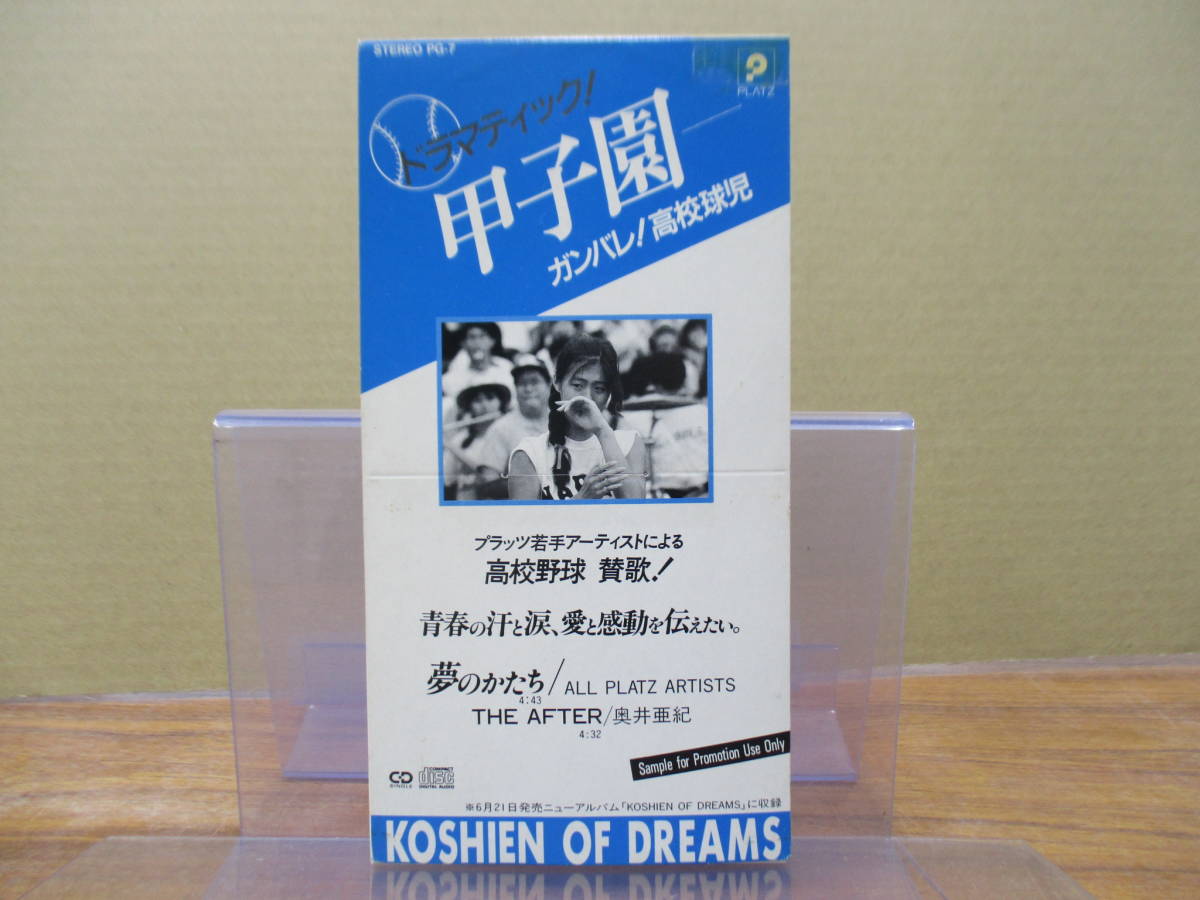 Yahoo!オークション - S-3872【8cm シングルCD】非売品 プロモ Yahoo!オークション - S-3872【8cm シングルCD】非売品 プロモ