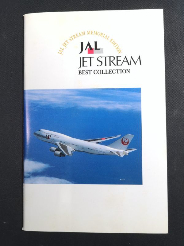 1-161-60 JAL ジェットストリーム カセットテープ 10本セット★JET STREAM BEST 城達也の画像9