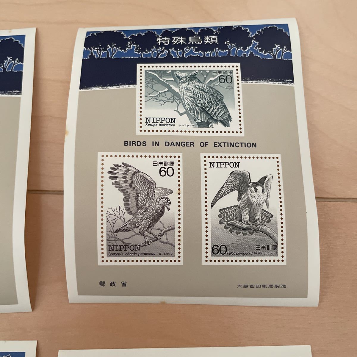 未使用 切手 小型シート 特殊鳥類 4枚シートの画像3