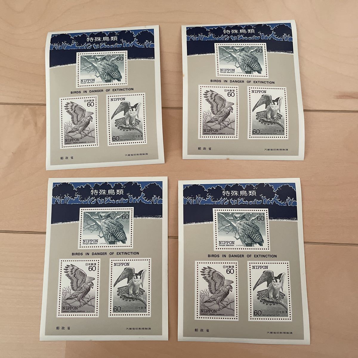 未使用 切手 小型シート 特殊鳥類 4枚シートの画像1