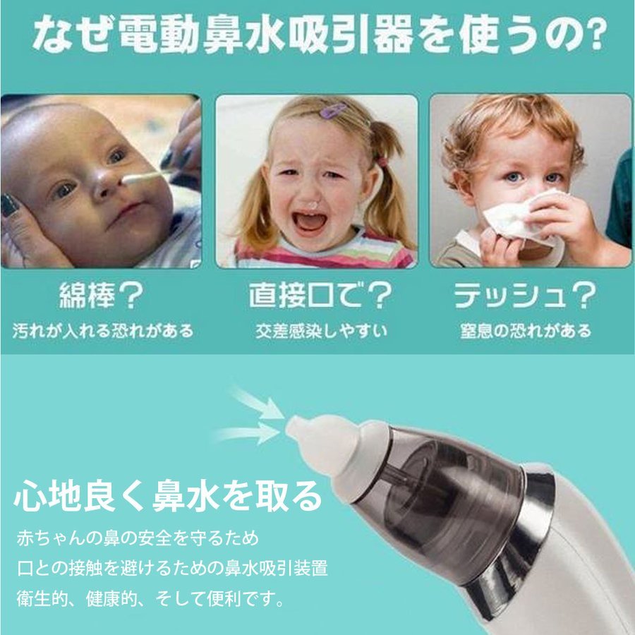  новый товар бесплатная доставка нос вода аспиратор электрический носовой ингалятор baby младенец для 