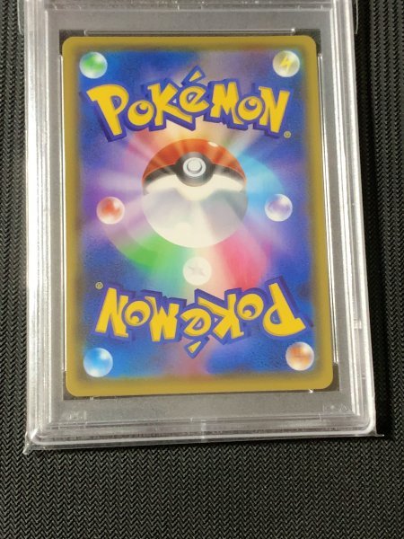 PSA 10 リザードン VMAX SSR 308/190 GEM MT ポケモンカード 鑑定 MINT Pokemon Japanese