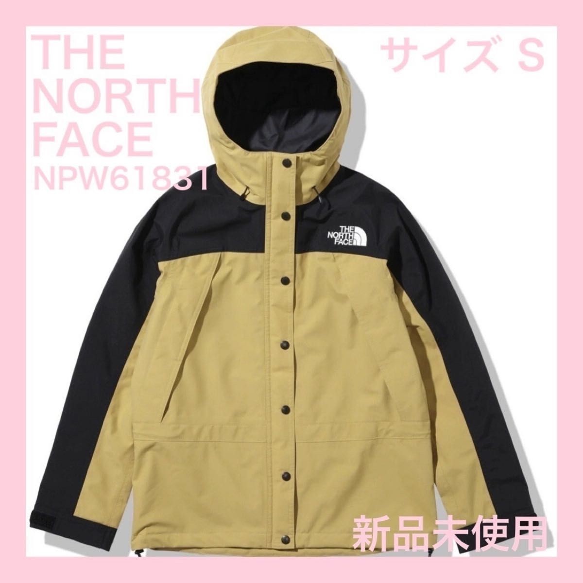 新品 レディース ノースフェイス マウンテンライトジャケット AT Sサイズ-