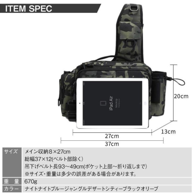 ◇送料無料◇ フィッシングバッグ 迷彩 釣り ショルダーバッグ 釣り用 カメラバッグ 登山 アウトドア サバイバルの画像10