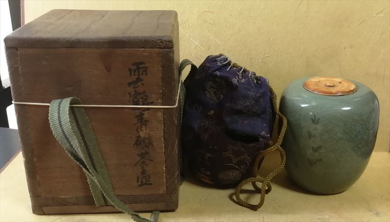 高麗青磁雲鶴図花瓶 中国美術 朝鮮 韓国 高麗 李朝 青瓷 花入 茶入 共 