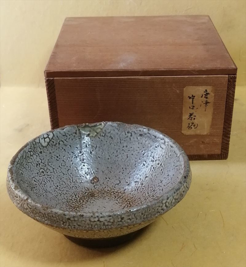 古唐津 中口 茶碗 唐津焼 灰釉 茶道具 茶器 共箱 桃山 | monsterdog.com.br