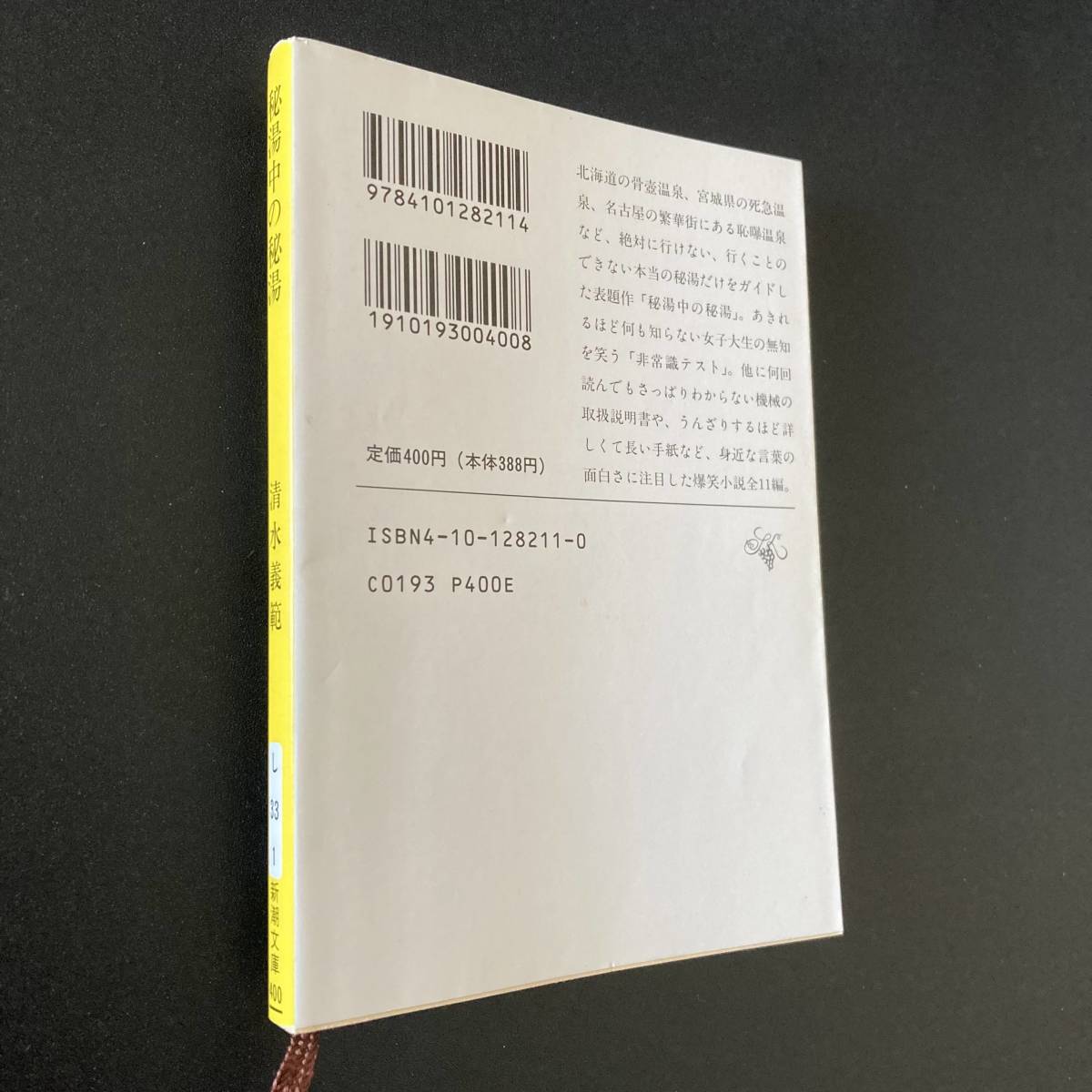 item_image_4