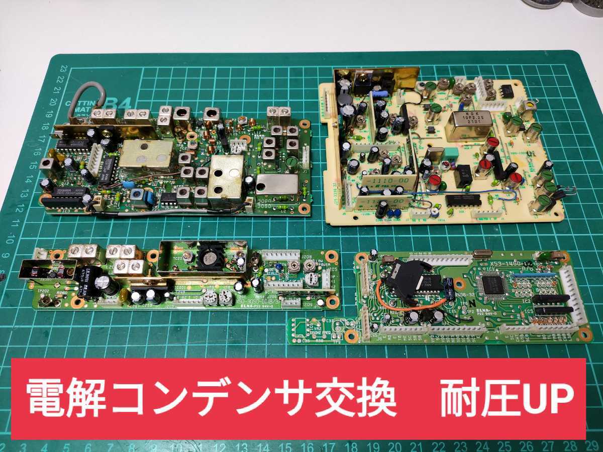 KENWOOD TR851 10W 電解コンデンサ交換 整備品 その他 アマチュア無線