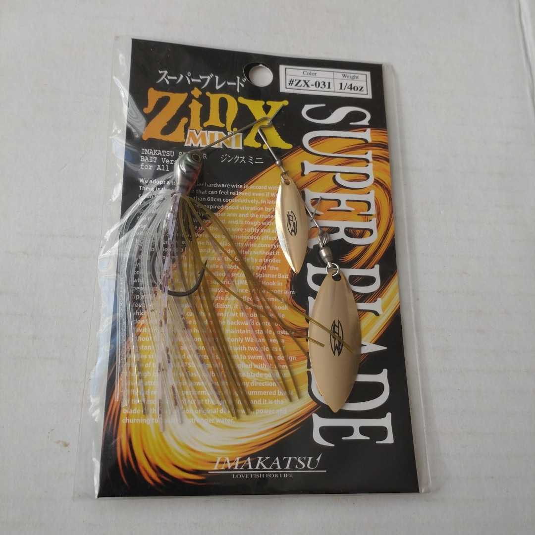 【新品未使用】イマカツ　ジンクスミニ スーパーブレード　1/4oz《メタルコギルG/G》ZINX MINI SUPER BLADE_画像2