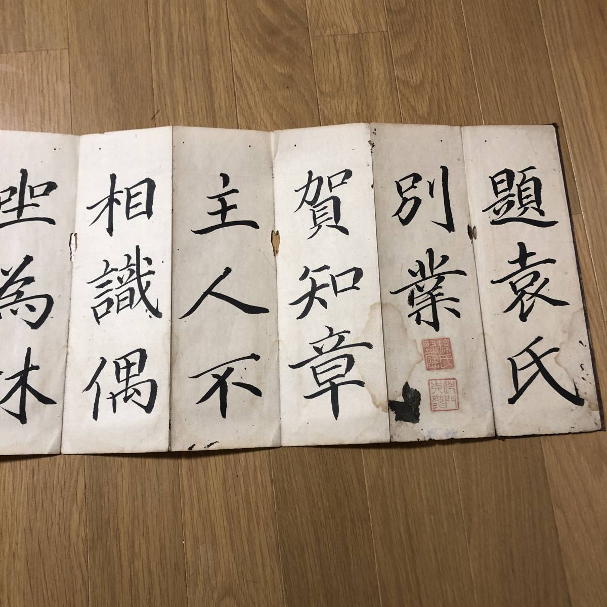 書帖 法帖 4冊 釋氏黙應 釈氏黙応 沙門大然 僧侶 書帖 法帖 4冊 釋氏黙應 釈氏黙応 沙門大然 僧侶