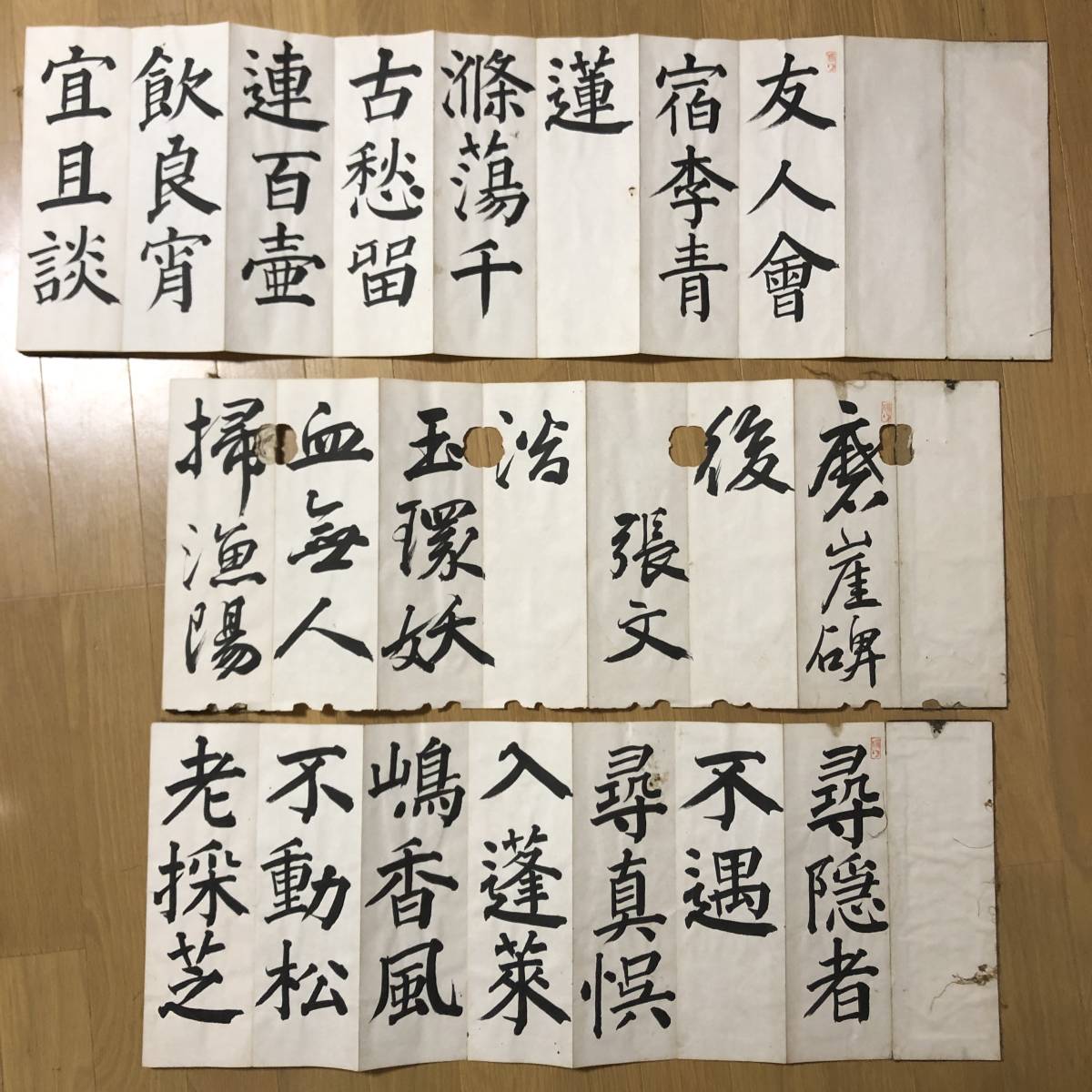 書帖 法帖 4冊 釋氏黙應 釈氏黙応 沙門大然 僧侶 書帖 法帖 4冊 釋氏黙應 釈氏黙応 沙門大然 僧侶