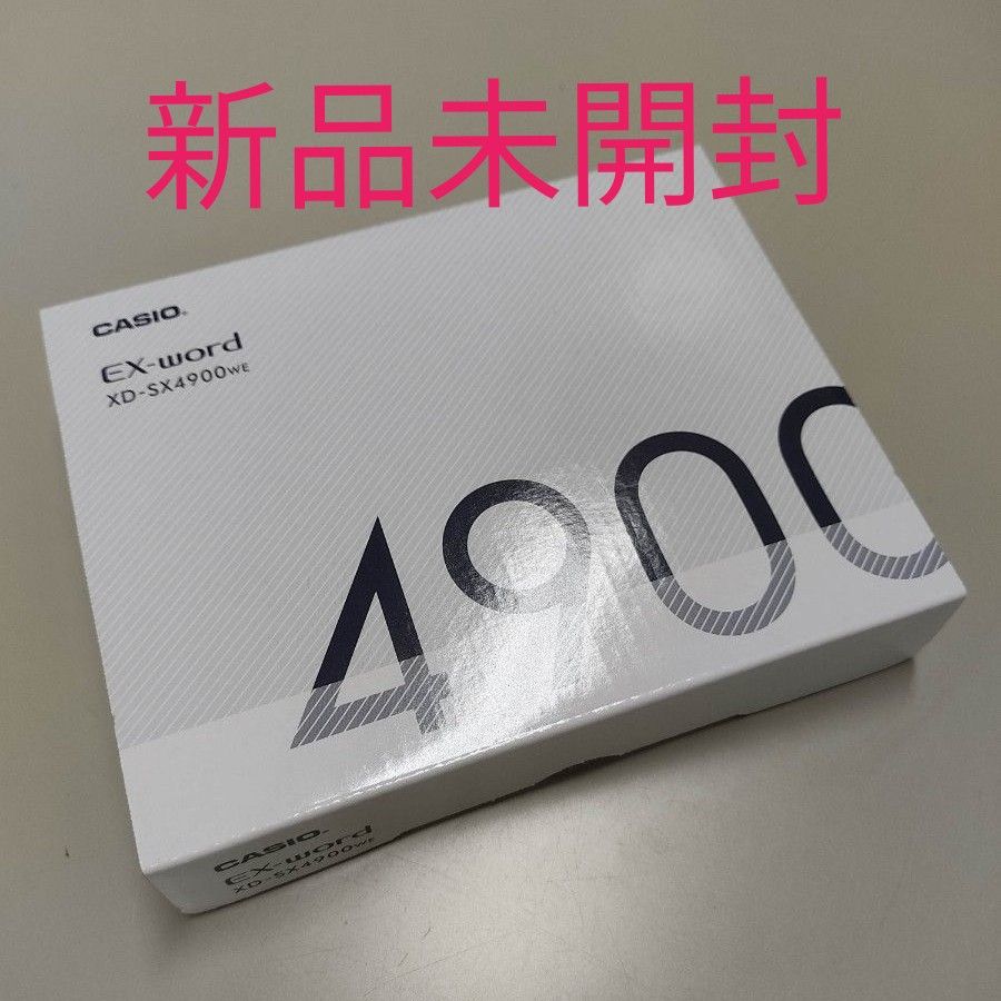 新品未開封 Casio Ex-word XD-SX4900WE | tspea.org