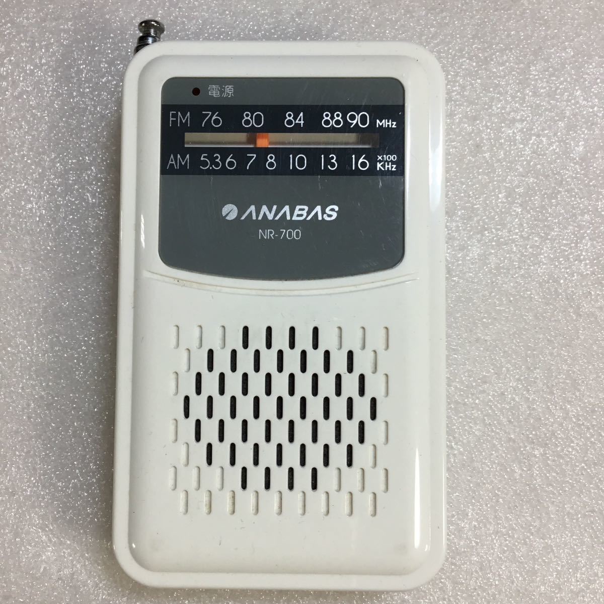 (012462) SONY D-E400 CD WALKMAN + ANABAS NR-700 ポケットラジオ 2点セット ジャンク品の画像7