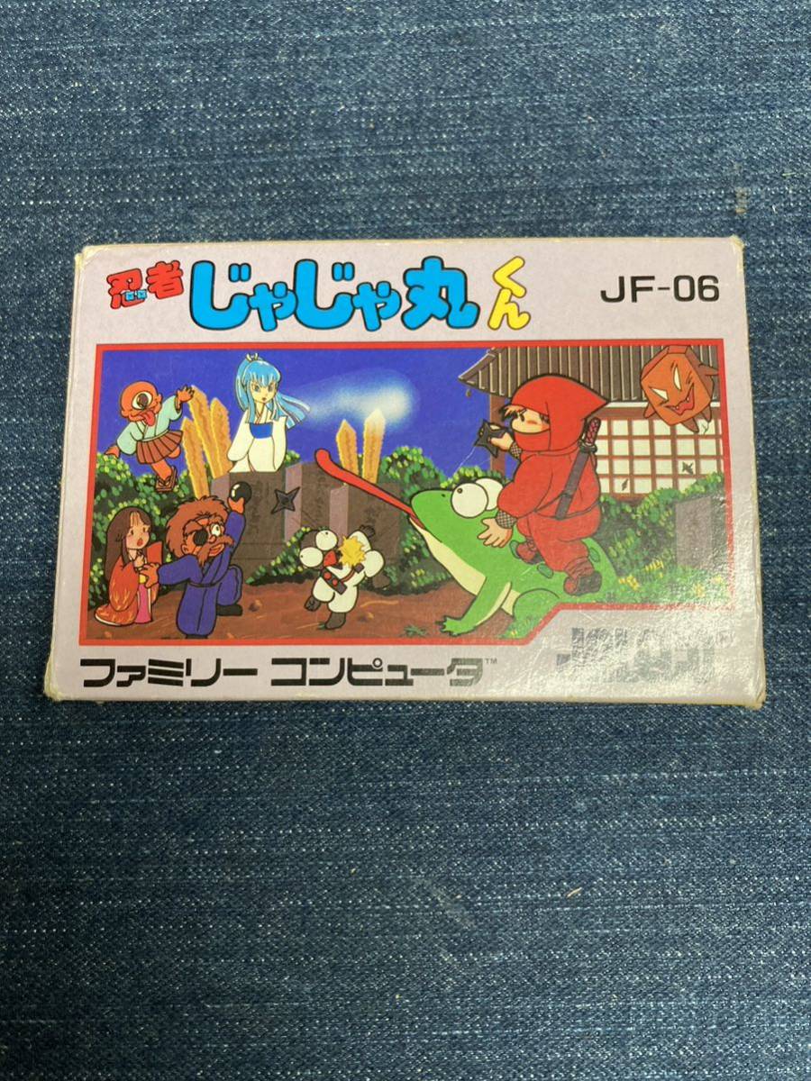 送料無料♪ 忍者じゃじゃ丸くん 端子メンテナンス済 動作品 ファミコンソフト FC