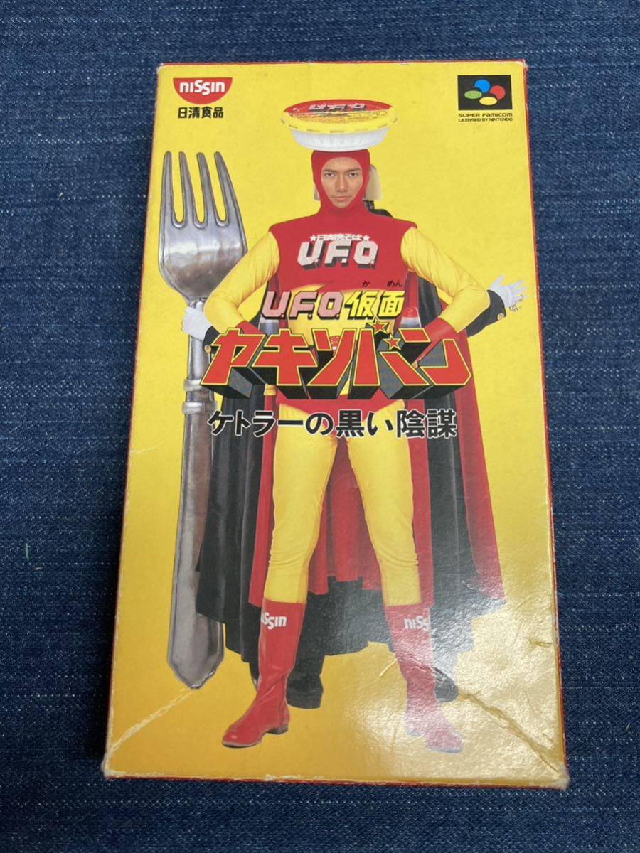 Yahoo!オークション - 送料無料 超激レア 非売品 UFO仮面 Yahoo!オークション - 送料無料 超激レア 非売品 UFO仮面