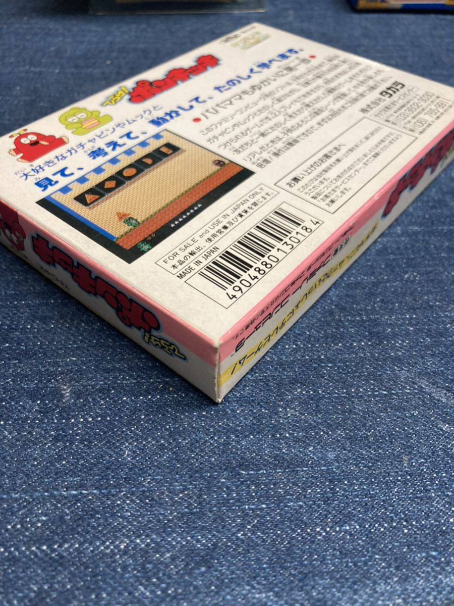 送料無料♪ 超激レア♪ 超美品♪ 未使用♪ ひらけ ポンキッキ 送料無料♪ 超激レア♪ 超美品♪ 未使用♪ ひらけ ポンキッキ