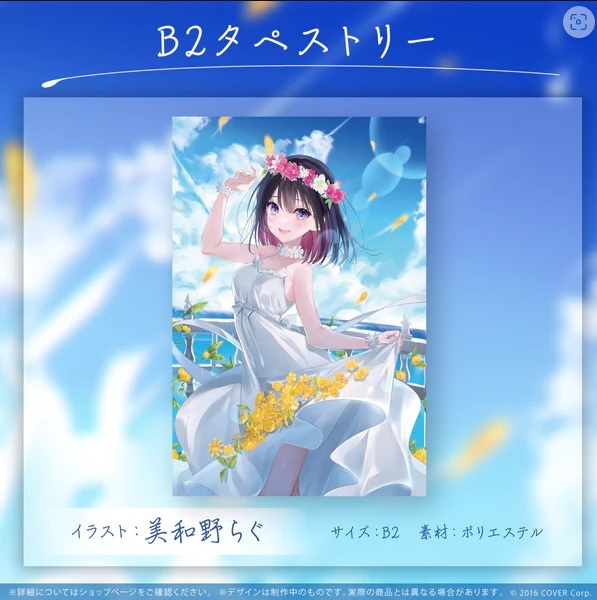 新品正規品】AZKi 誕生日記念2022 フルセット 数量限定ver AZKi 新品正規品】AZKi 誕生日記念2022 フルセット 数量限定ver AZKi
