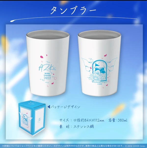 新品正規品】AZKi 誕生日記念2022 フルセット 数量限定ver AZKi 新品正規品】AZKi 誕生日記念2022 フルセット 数量限定ver AZKi