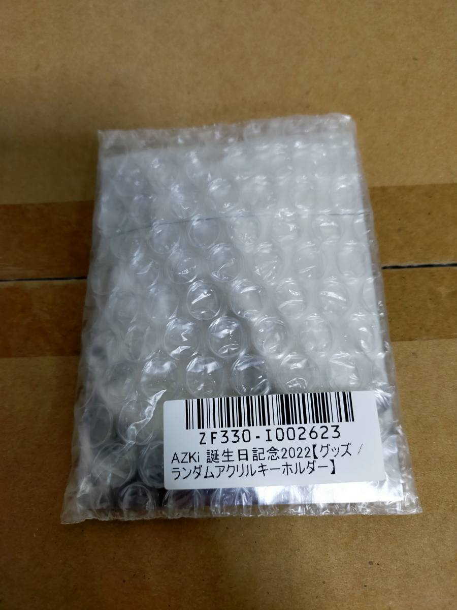 新品正規品】AZKi 誕生日記念2022 フルセット 数量限定ver AZKi 新品正規品】AZKi 誕生日記念2022 フルセット 数量限定ver AZKi
