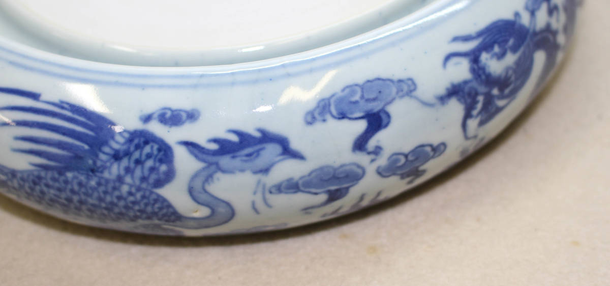 中国文物 文房四寶 硯 青花円面硯 W 中国文物 文房四寶 硯 青花円面硯 W