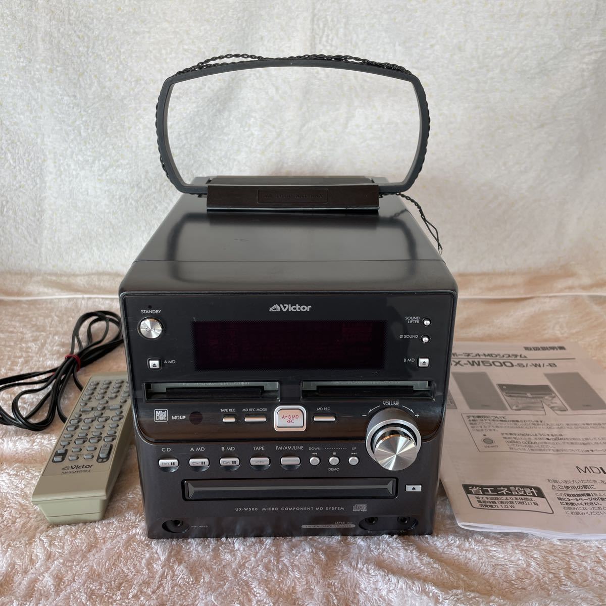 エバニュー Victor ビクター ダブルMD/CD/カセット コンポ UX-W500(品