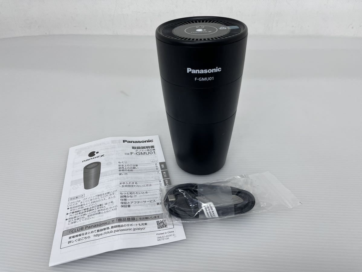 65%以上節約 Panasonic F-GMU01-K BLACK ナノイー発生機