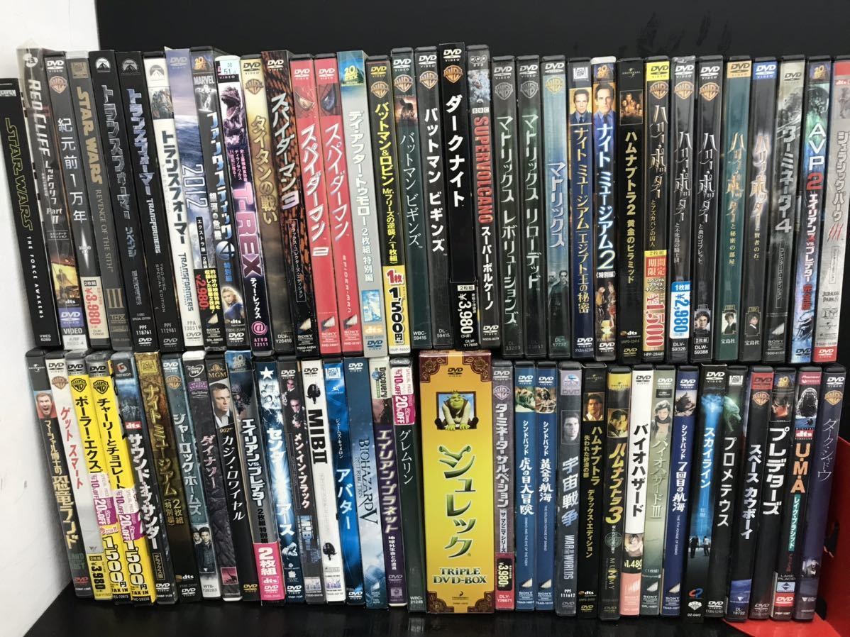 1206c22)洋画 DVD 67本 まとめ売り 大量 ハリーポッター マトリックス