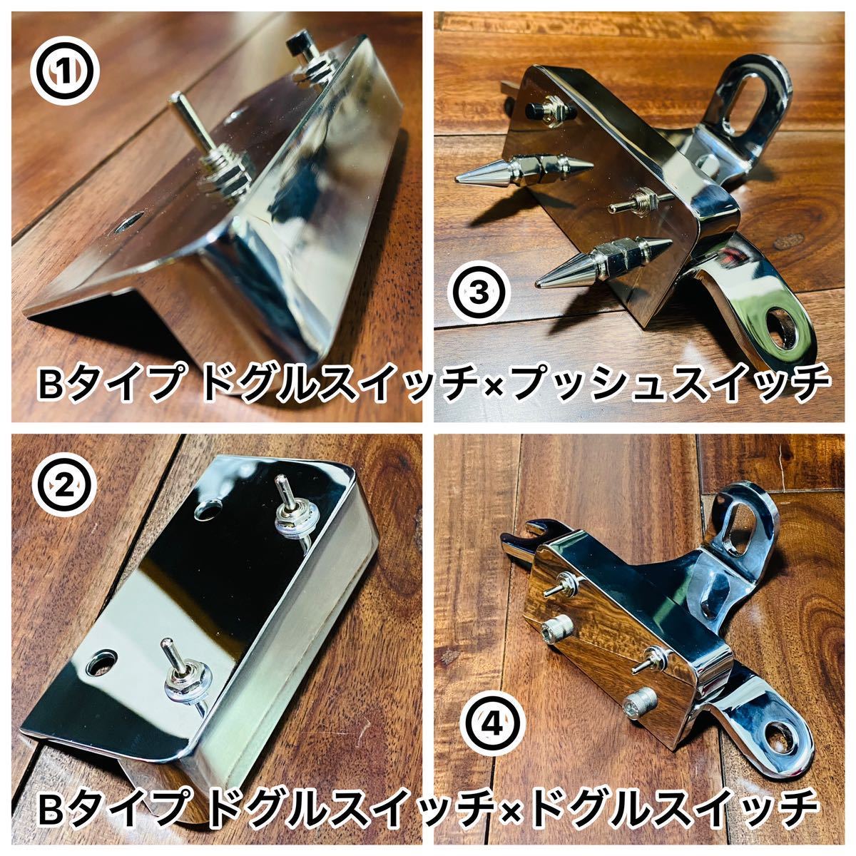 Bタイプ ①トグル×プッシュスイッチセット1948-84年パンショベル トップモーターマウント ウインカーライトスイッチプレート/シーシーバー_画像10