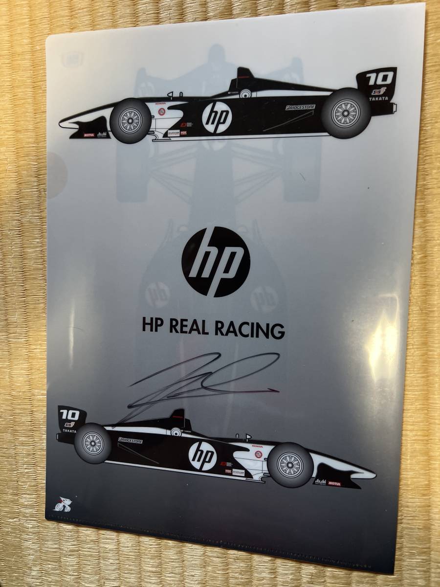 フォーミュラニッポンHP REAL RACINGクリアファイル_画像2