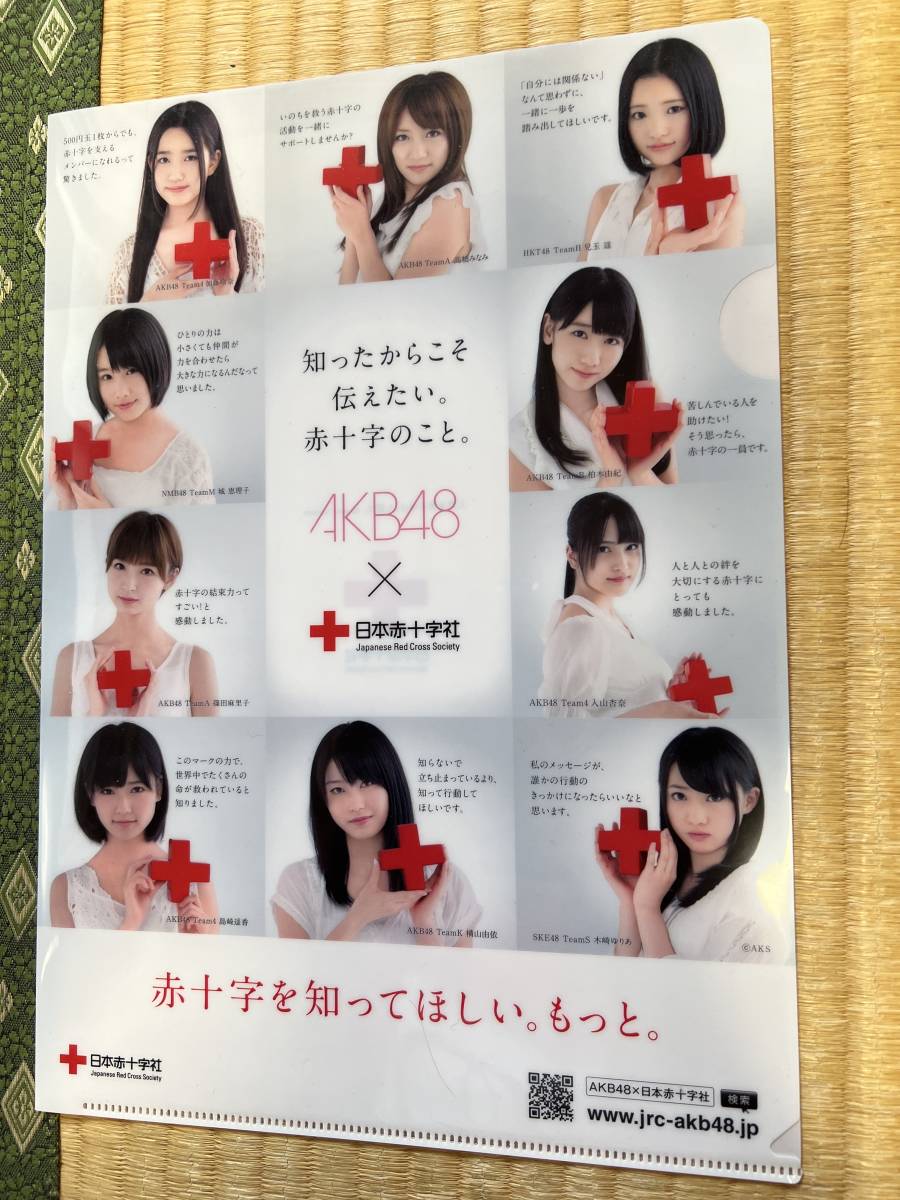 AKB48 Япония красный 10 знак фирма прозрачный файл 