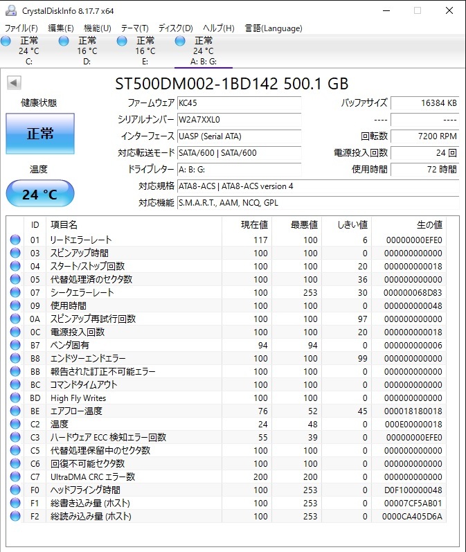  period of use approximately 72 hour!! Toshiba TOSHIBA dynabook REGZA PC D712/V3H removed HDD factory shipping condition Win8 recovered. Seagate ST500DM002 SATA600 500GB