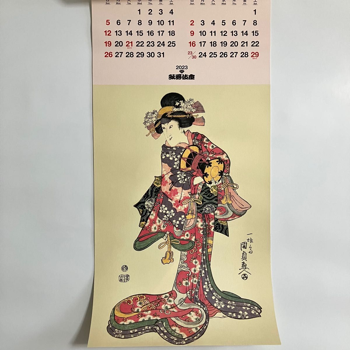 歌舞伎座　歌舞伎絵暦　カレンダー　令和5年　2023年　壁掛け