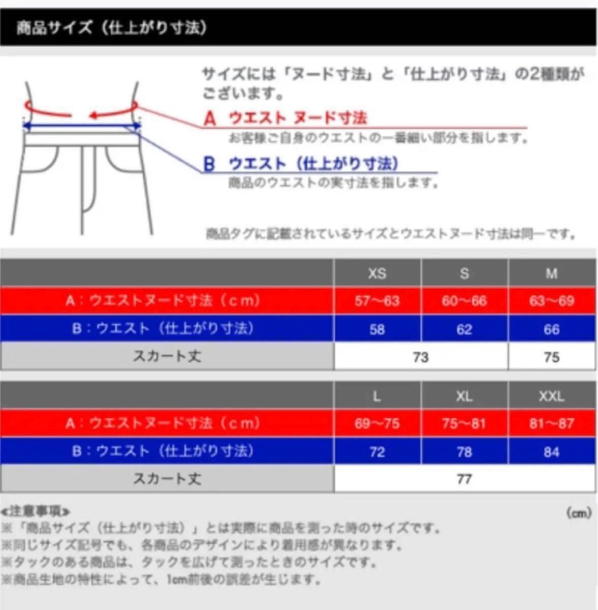 ユニクロ　UNIQLO  ドット柄　サーキュラー　フレア　スカート　ハイウエスト