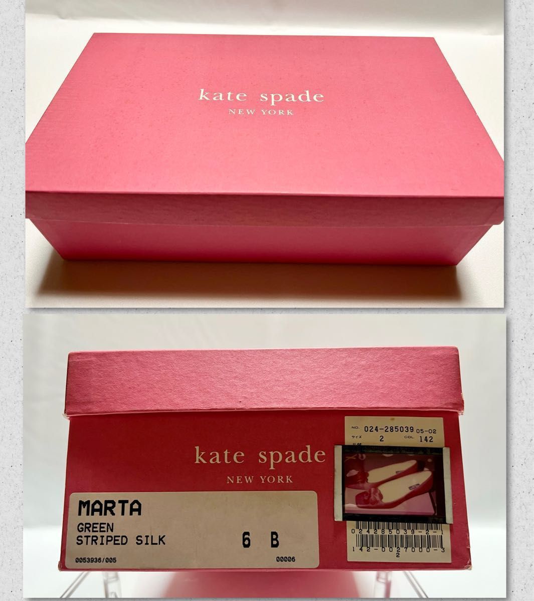 【kate spade new york】ケートスペード　ハラコ革パンプス　レッド　フラワーモチーフ　サイズ(6)