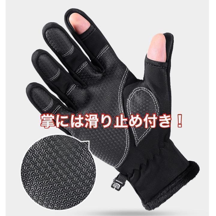 G フィッシンググローブ XL アウトドア スポーツ 防寒 防水 防風 黒 手袋