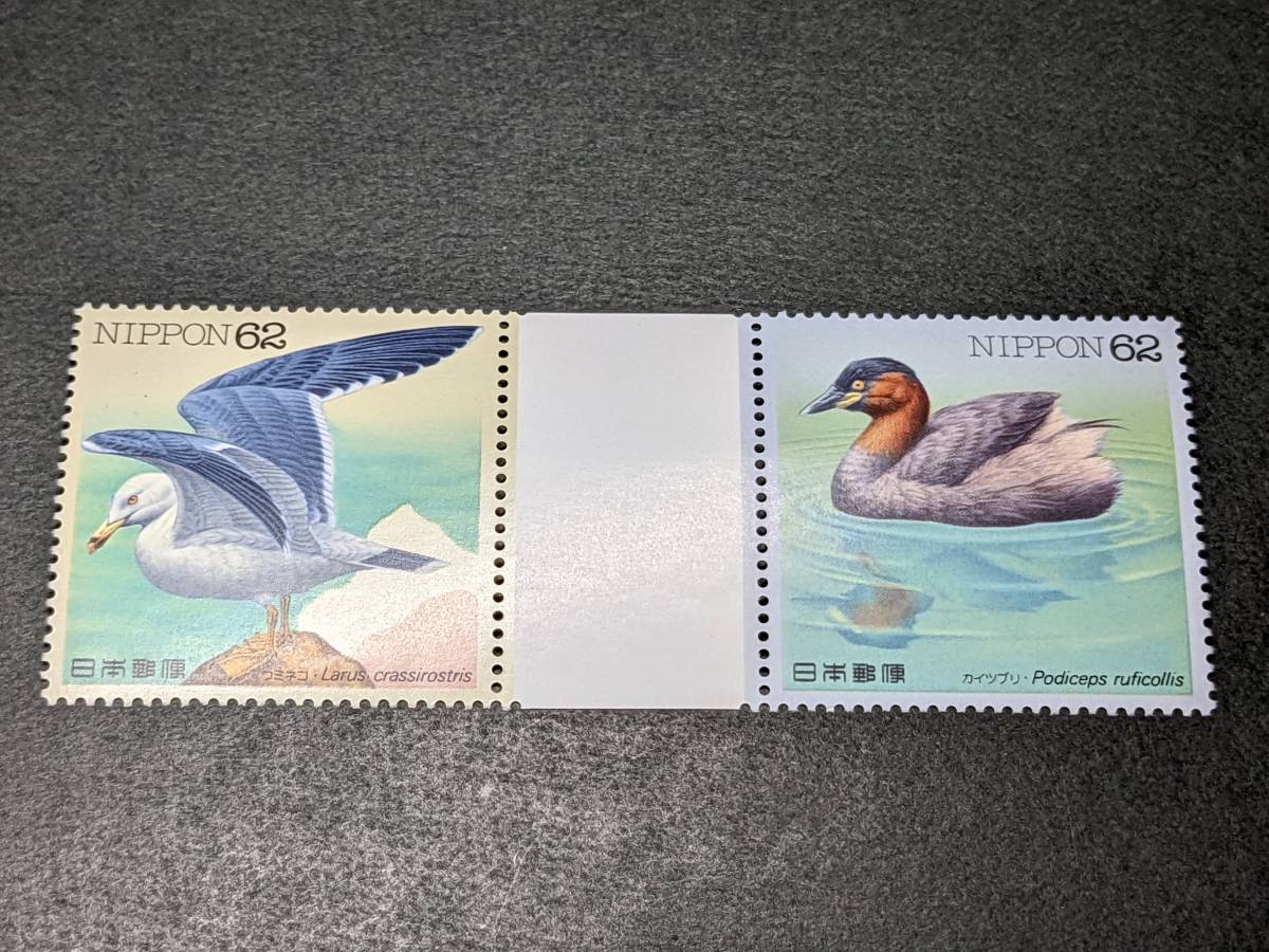1991年 水辺の鳥シリーズ第2集 ウミネコ・カイツブリ 62円×各1枚ガッターペアの画像1