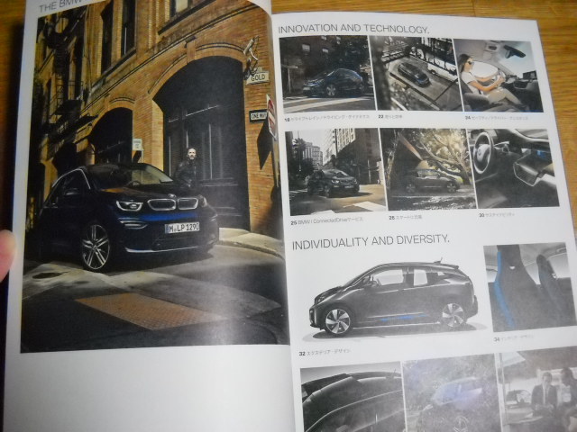 THE BMW i3 カタログの画像4