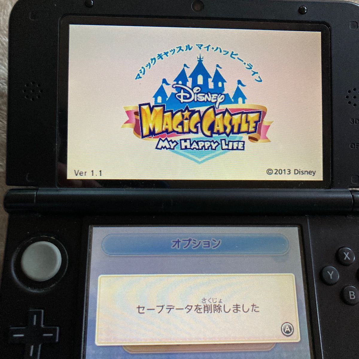 【3DS】マジックキャッスル　マイ・ハッピー・ライフ（カセットのみ） 3DSソフト ニンテンドー3DS