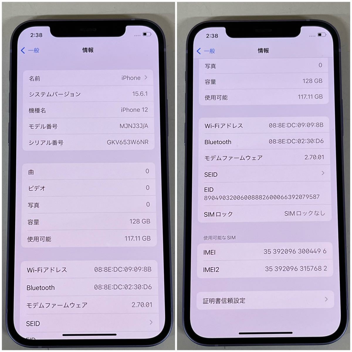 Yahoo!オークション - 1円~ 【美品】iPhone 12 128GB Purple Yahoo!オークション - 1円~ 【美品】iPhone 12 128GB Purple