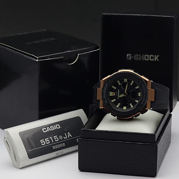 カシオ CASIO G-SHOCK GST-W130BC 5515*JA | andrespaezdesotomayor