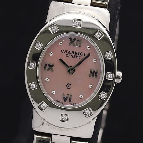 シャリオール腕時計 ピンクシェル CHARRIOL スイス時計 爆買い！ www.m 