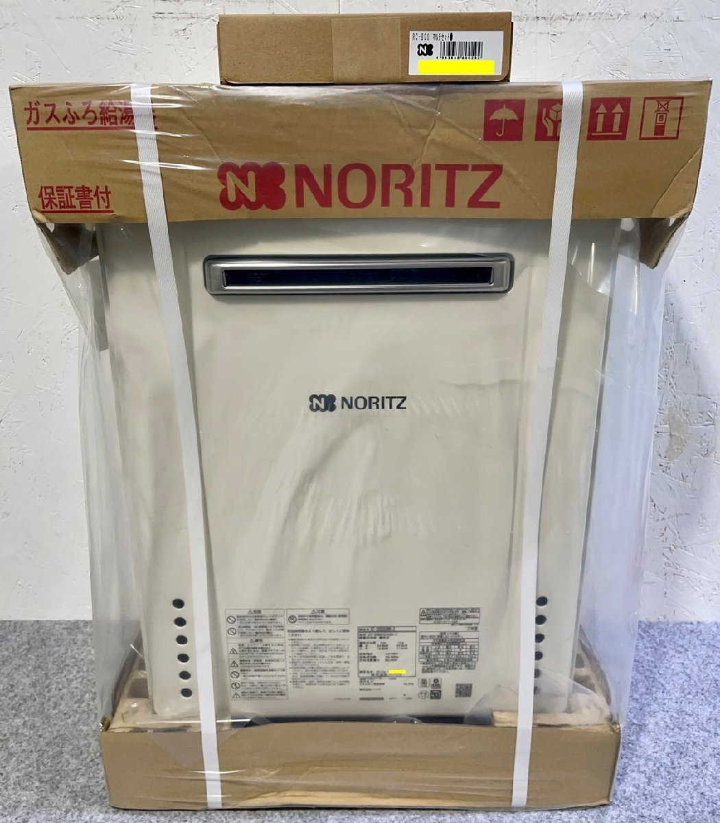 新品未開封 ノーリツ ガスふろ給湯器 GT-2060SAWX-2 2022年製 都市ガス