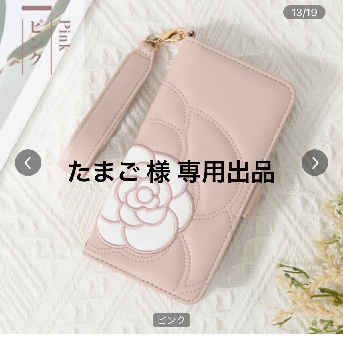全国販売店 tamago様専用 suitit.com